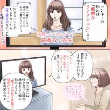 彼氏とのマンネリを解消したい！【アラサーからはじめる恋の治療薬vol.14】 | 美人百花.com