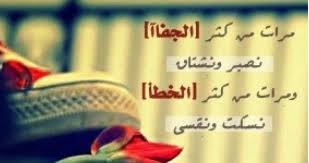 كلام في الحب للحبيبة , عايز كلام حلو اقوله لحبيبتي اقول. Ø§Ø´Ø¹Ø§Ø± Ø²Ø¹Ù„ ÙˆØ¹ØªØ§Ø¨ Ø§Ù„Ø­Ø¨ÙŠØ¨ Ø´Ø¹Ø± Ø²Ø¹Ù„ ÙˆØ¹ØªØ§Ø¨ Ø§Ù„ØµØ¯ÙŠÙ‚ 2015 2016