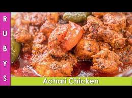 Achari Chicken Ki Recipe In Urdu Hindi Rkk Youtube Achari Chicken Recipes Chicken