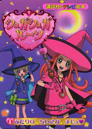 Sugar Sugar Rune: Initial Thoughts About Vanilla | Anime Archives