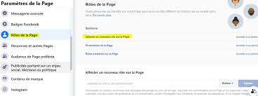 Separer Son Profil Facebook De Sa Page Professionnelle Boots Cats Agency