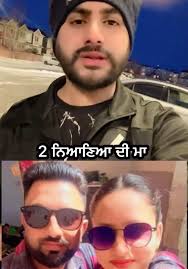 Neetasha Singh Bagwandin Husband