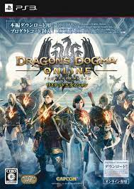 Amazon.co.jp: ドラゴンズドグマ オンライン リミテッドエディション - PS3 : ゲーム