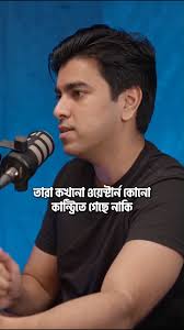 Farhana Kabir Mahi (@farhana.kabir.9847) • Facebook