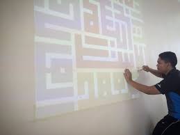 Bacalah dengan (menyebut) nama tuhanmu yang menciptakan,. Khat Kufi