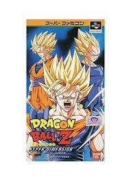 4.8 out of 5 stars pricing the strikethrough price is the list price. Dragon Ball Z Hyper Dimension Bandai