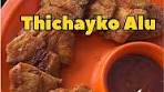Pokhara ko famous Thichayko Alu❤️ 🍀Sunlove Restaurant ...