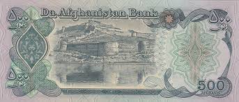 500 Afghanis (Afghanistan, 1358/1979 ...