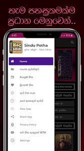 Muitas vezes, a maioria das pessoas deu classificações positivas neste livro sobre perani sindu sinhala download. Sindu Potha Sinhala Sri Lankan Songs Lyrics Book For Android Apk Download