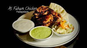 Al Faham Chicken Spicy Malayalam Recipe 167 Youtube Grilled Chicken Recipes Charcoal Grilled Chicken Grilling Recipes Sides