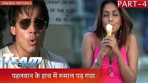 पहलवान के हाथ में रूमाल पड़ गया