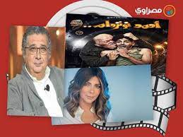 طرح الفنان رامز جلال، الإعلان الرسمي لفيلمه الجديد أحمد نوتردام المقرر عرضه في عيد الفطر المبارك بالسينمات. Xbpr8bizy75 Tm