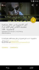 تعلم اللغة الانجليزية من الافلام Para Android Apk Baixar