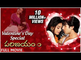 The faster and better place for watching online movies online for free! Parinayam Full Movie Vivah Best Romantic Movie Shahid Kapoor Amrita Rao Valentine S Day Special Youtube