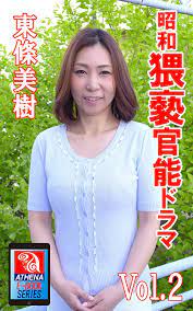 Amazon.com: Syouwawaisetukannnodoramatoujyoumiki Atenaibukususirizu  (Japanese Edition) eBook : Atenaibukususirizu: Tienda Kindle