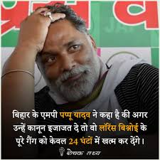 रोचक तथ्य