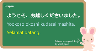 Bacaan do'a selamat latin dan terjemahannya 2.3 3. Ucapan Selamat Datang Dalam Bahasa Jepang Untuk Kerja Belajar Bahasa Jepang Online Wkwkjapan