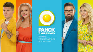 Новини політики, економіки, свіжі новини спорту, новини україни та світу 2021 цілодобово українською мовою від уніан. Teleprograma Telekanal Ukrayina