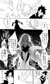 まくろ makuro pg さんの漫画 191作目 ツイコミ 仮 2021 グラブル 漫画 芸術的アニメ少女 fate 漫画