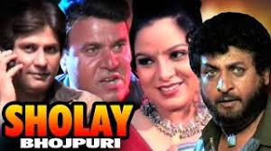 Download Duplicate Sholey Adult Full Muvee Natokhd Com Not just veeru and jai get hired by thakur to get gabbar but a whole lot of other duplicates of famour stars. duplicate sholey adult full muvee