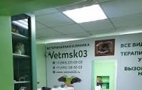 Ветеринарные клиники на Алтуфьево рядом со мной на карте – рейтинг ...