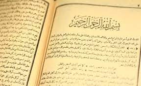 Maksud warna kuning dalam islam. Apa Itu Kitab Kuning Konsultasi Agama Dan Tanya Jawab Pendidikan Islam