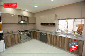 مطابخ العامر ما زال عرضنا مستمر في جميع أفرع مطابخ Facebook