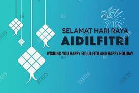 Hari Raya Aidilfitri Birthday Wishes Special Celebrations Birthday