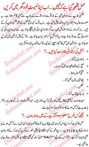 We did not find results for: How To S Wiki 88 How To Use Pregnancy Test In Urdu