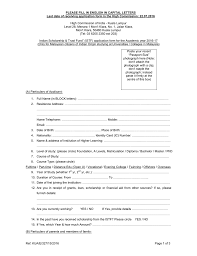 Mobile number owner name and address finder in malaysia. Please Fill In English In Capital Letters Last Date Of