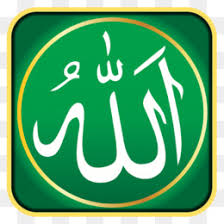 Maybe you would like to learn more about one of these? Allah Muhammad Png Kaligrafi Allah Muhammad Kufi Allah Muhammad Allah Muhammad Wallpaper Allah Muhammad Painting Allah Muhammad Ali Allah Muhammad Wallpaper Desktop 3d Allah Muhammad Cleanpng Kisspng