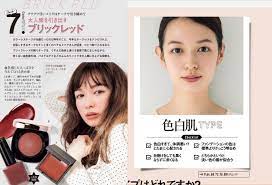 erikamori おしゃれまとめの人気アイデア pinterest katth y wipawee 森絵梨佳 メイク ビューティーフォト 美女 写真