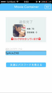 伊勢 カップル 動画