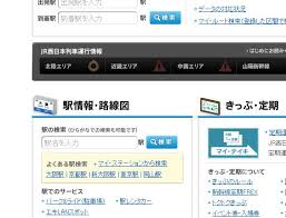 马上下载方便易用的 jr 路线图。 使用我们简单易用的关西地区地图，地图包括了整个地区的地图以及京都和大阪的地铁地图。 虽然该地区的大城市都有地铁线路，但一般来说，持jr卡乘火车游览关西是最佳选择。 ä¹å·žjrè½¦ç«™å†…åœ°å›¾æŸ¥æ‰¾