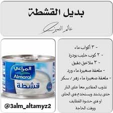 Pin By Marwa Fahmy On منوعات Arabic Food Diy Food Recipes Food Recipies