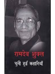 Books authored by Ashutosh