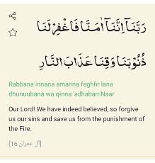 Bacaan doa qunut rumi bacaan gula normal selepas 2 jam makan bacaan doa qunut rumi dan jawi bacaan semasa duduk antara dua sujud bacaan. Doa Islam