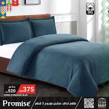 طقم لحاف Washed مشجر مزدوج 3 قطع Home Decor Furniture Home