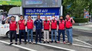 33 locais atualizados julho 6, 2019. ì „êµ­ê¸ˆì†ë…¸ë™ì¡°í•©ì—°ë§¹ ê¸ˆì†ì¼ë°˜ë…¸ì¡°kcftì§€ë¶€ ìµœì˜ì§„ ì§€ë¶€ìž¥ë‹˜ ì™¸ 5ì¸ ê¸ˆì†ë…¸ë ¨ ì „ë¶ì§€ì—­ë³¸ë¶€ ê¹€í•™ì†¡ Facebook
