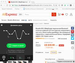 Alitools Kak Vybrat Luchshego Prodavca Na Aliexpress I Sberech Svoi Nervy Lajfhaker
