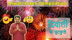 Diwali wishes jokes with picture, diwali jokes funny status for whatsapp. Jokes In Hindi Diwali Hindi Jokes à¤¹ à¤¦ à¤š à¤Ÿà¤• à¤² Stand Up Comedy In Hindi Happy Diwali Jokes Youtube