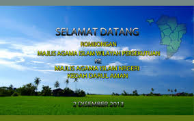 Job vacancies 2021 at penang regional development authority (perda). Lawatan Majlis Agama Islam Wilayah Persekutuan By Hasan Dino