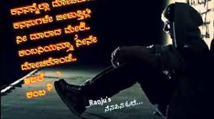 Playtube Pk Ultimate Video Sharing Website Love feeling dialogue mungaru mala. playtube pk ultimate video sharing