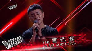 The voice is a very successful singing format that has been licensed internationally. Kennyåˆ˜å›½è¾‰ ä½ ç»™æˆ'å¬å¥½ ç›²é€‰èµ› The Voice å†³æˆ˜å¥½å£°2017 Youtube
