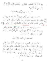 Cara tawasul lengkap bahasa arab * there is mabhebhana izidudla one is a common disorder. Legalitas Tawassul Dalam Kitab Adabul Mufrad Imam Bukhary Dan Kitab Kalimuthayyid Ibnu Taymiyah Tawasul Nida Yaa Muhammad Kenapa Saya Keluar Dari Salafy Salafi Sunni Palsu Wahaby Wahabi Darul Hadits Dhiya Us Sunnah