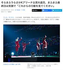 VTuberはやっぱりスキャンダルに強い—終わった人々[後編]-(松沢呉一) | 松沢呉一のビバノン・ライフ