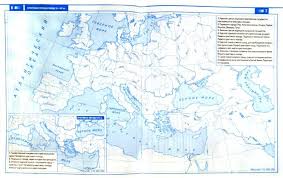 гдз по истории 5 класс контурные карты история древнего мира 427 Russkij Yazyk Lvova 6 Klass Opisanie Neba I Oblakov Book Activities Algebra I Algebra