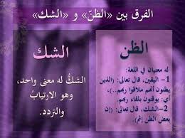 Pin By Sinam On Arab Learn Arabic Language Arabic Language Learning Arabic