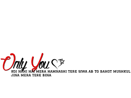 Pin By Qadeerdoori On Qadeer Png Text Text Background Text Effects
