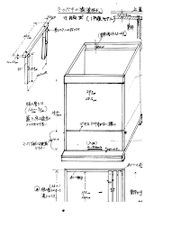 日本 ミツバチ 巣箱 設計 図